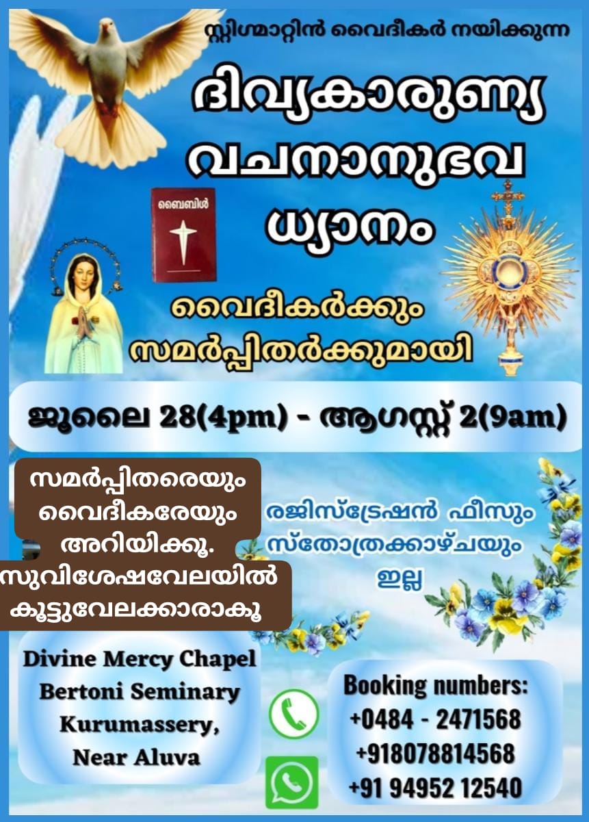 Retreat for priests and nuns at bertony seminary kurumassery